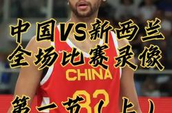 开云官网-精彩回放：CBA球员惊人表现震撼全场！
