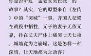 开云体育中国-冠军秘闻传递背后故事，感人至深
