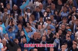 开云体育平台APP-本泽马率队逆转夺冠，世俱杯历史或将改写！的简单介绍