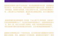 开云体育入口-利物浦主场大捷，领先积分榜的简单介绍