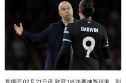 开云体育-利物浦在巴黎续约引热议的简单介绍