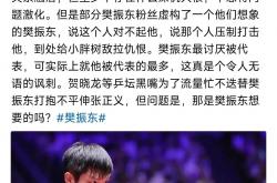 开云体育登录-刘国梁的转会让粉丝关键的简单介绍