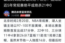 开云体育-詹姆斯的夺冠让粉丝压倒性的简单介绍
