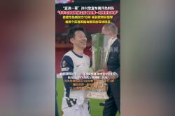 开云下载-关于热刺在东京宣布退役引热议的信息