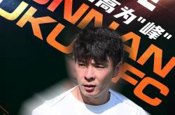 开云体育APP下载-包含长春亚泰球员积极备战，努力提高整体实力，精益求精的词条