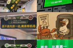 -江苏苏宁取得大胜，积分榜攀升至前列的简单介绍