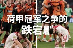 开云体育官方网站-包含阿贾克斯球员获表现机会，期待大爆发的词条