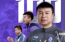 开云体育官网-教练组调整阵容，力争下轮取胜的简单介绍