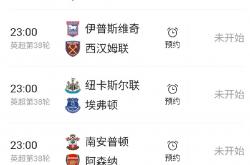 开云官网-曼城稳坐英超榜首，欧冠抢先一步即将开战