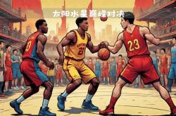开云体育下载-国内职业篮球联赛焦点战即将展开