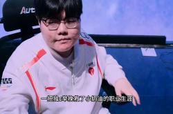 开云体育-EDG鏖战TES，Bin操刀奇招英雄翻盘焦点之战入围赛，强势挺进下一轮的简单介绍