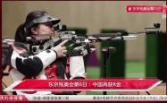 开云体育登录-体育赛事中选手们奋力争先，争夺奖牌