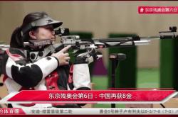 开云体育登录-体育赛事中选手们奋力争先，争夺奖牌
