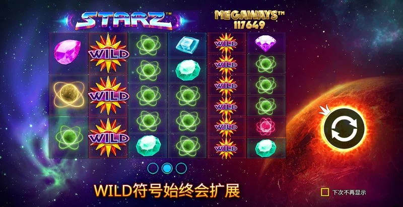 提高行星宝石游戏体验的实用技巧