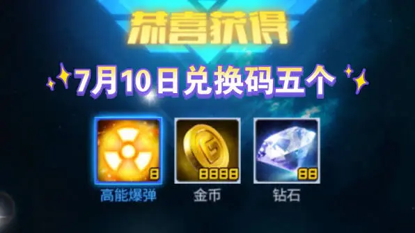 从第一次旋转开始了解宝石传奇
