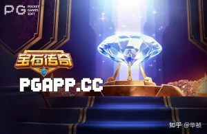 为什么宝石传奇值得加入游戏选择