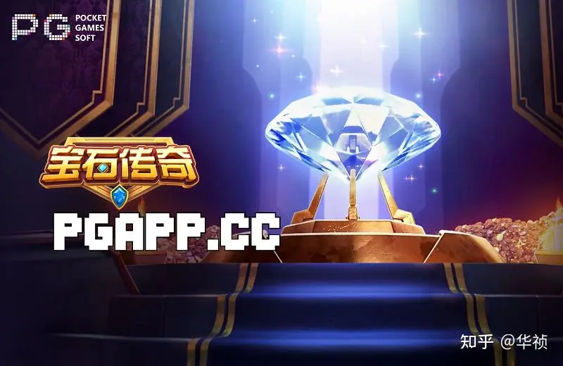 为什么宝石传奇值得加入游戏选择