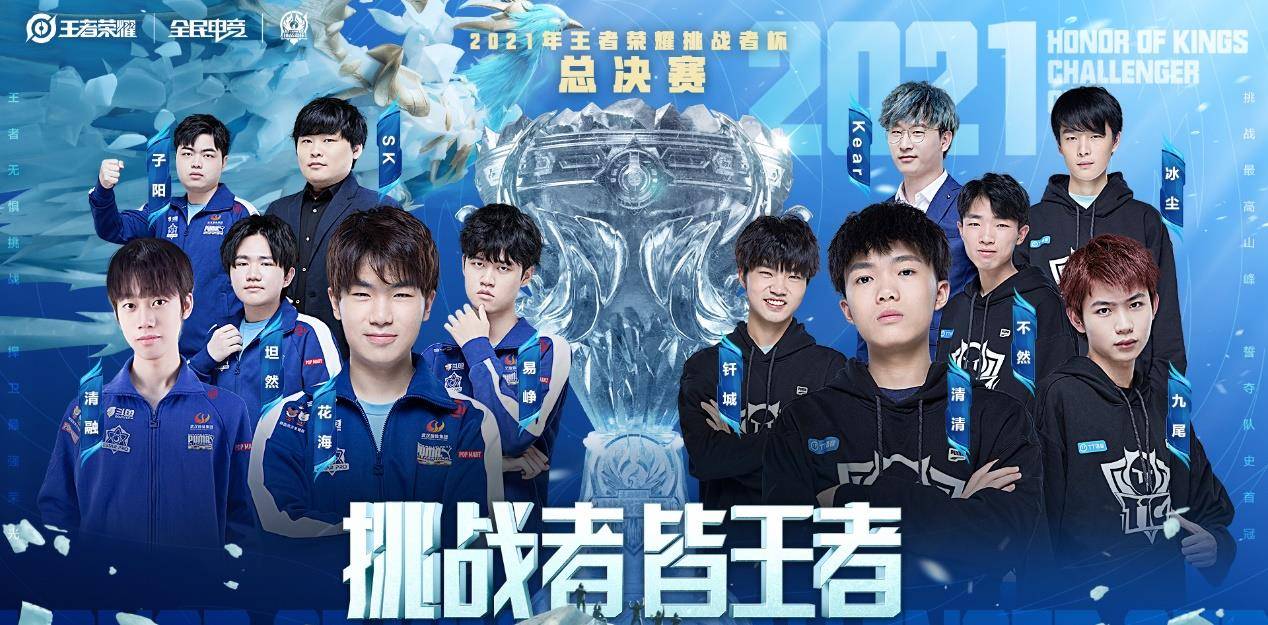 关于战场恢宏，顶尖球队上演精彩对抗的信息