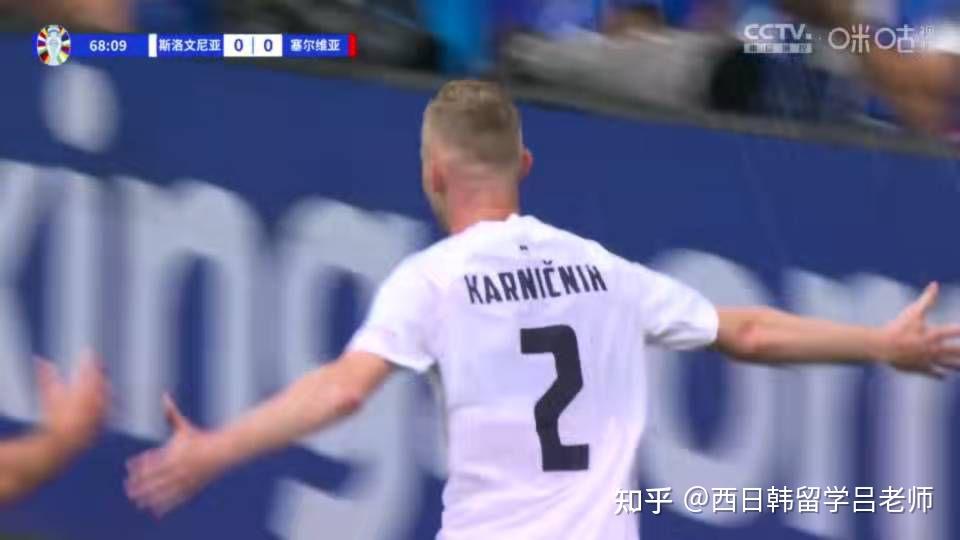 关于俄罗斯大胜斯洛文尼亚，提前锁定欧洲杯正赛资格的信息
