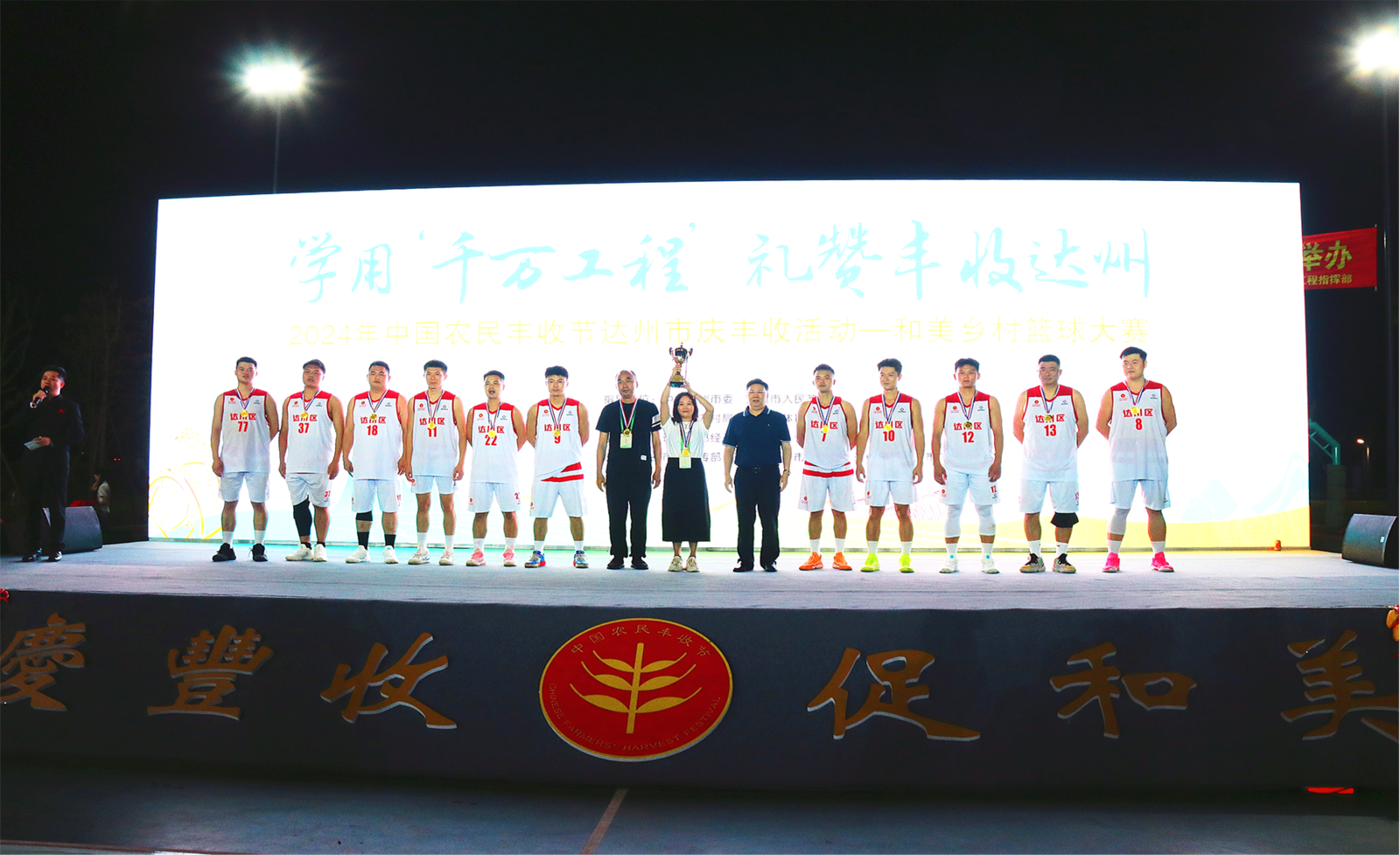 包含勇夺胜利：球队士气高涨备战下一轮比赛的词条