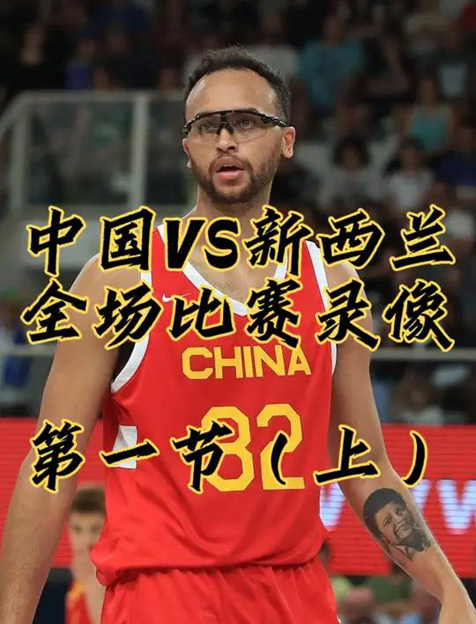 精彩回放：CBA球员惊人表现震撼全场！