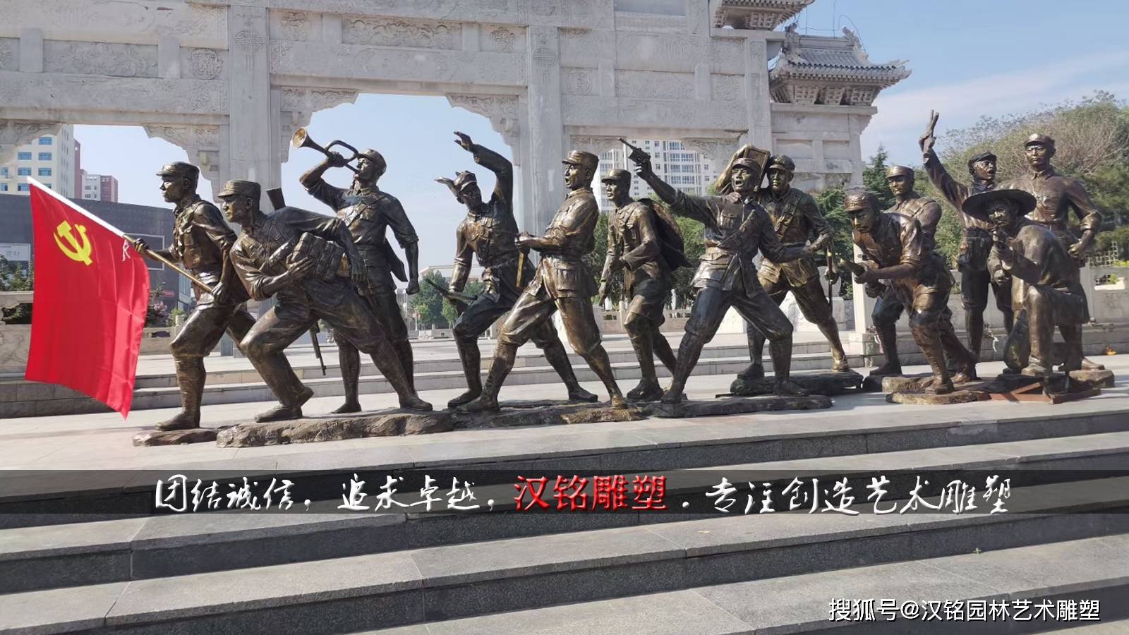 猛龙卫冕！锋线组合雕塑胜利的简单介绍