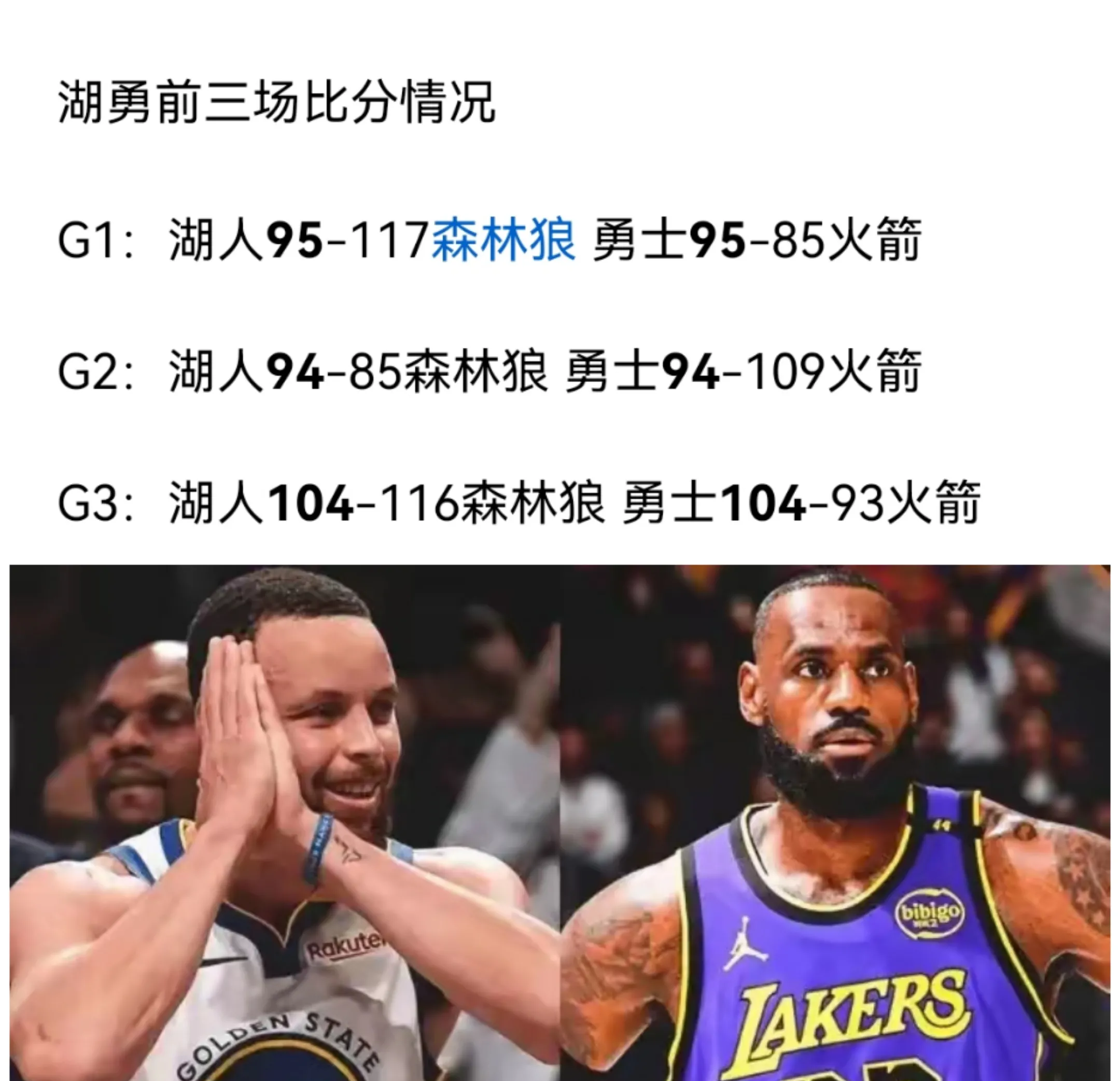 马拉松赛事中湖人战胜对手成功退赛