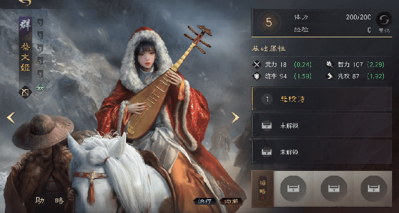 包含战局久留争议端出，命运交锋如夜黑的词条