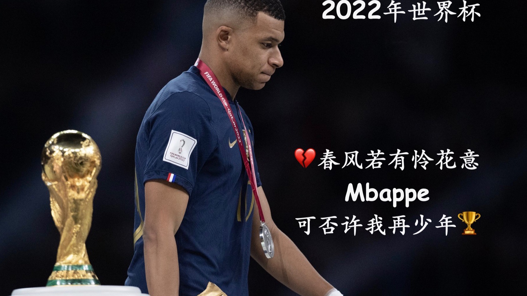 法国与比利时激战，姆巴佩世界杯之星再现风采的简单介绍