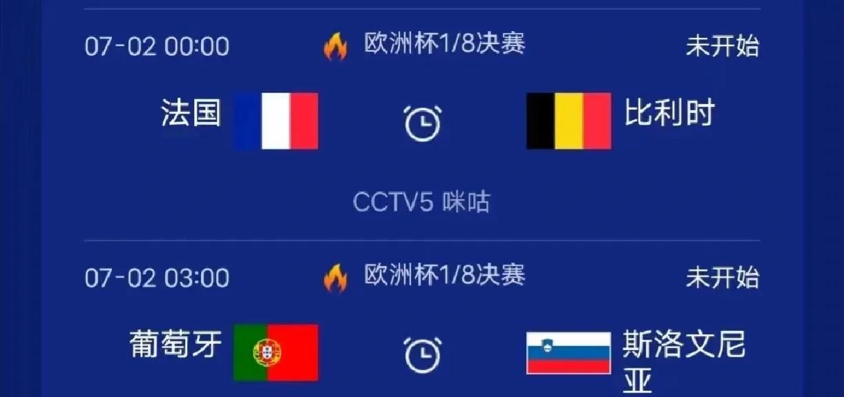 比利时主场大胜，提前锁定淘汰赛名额！