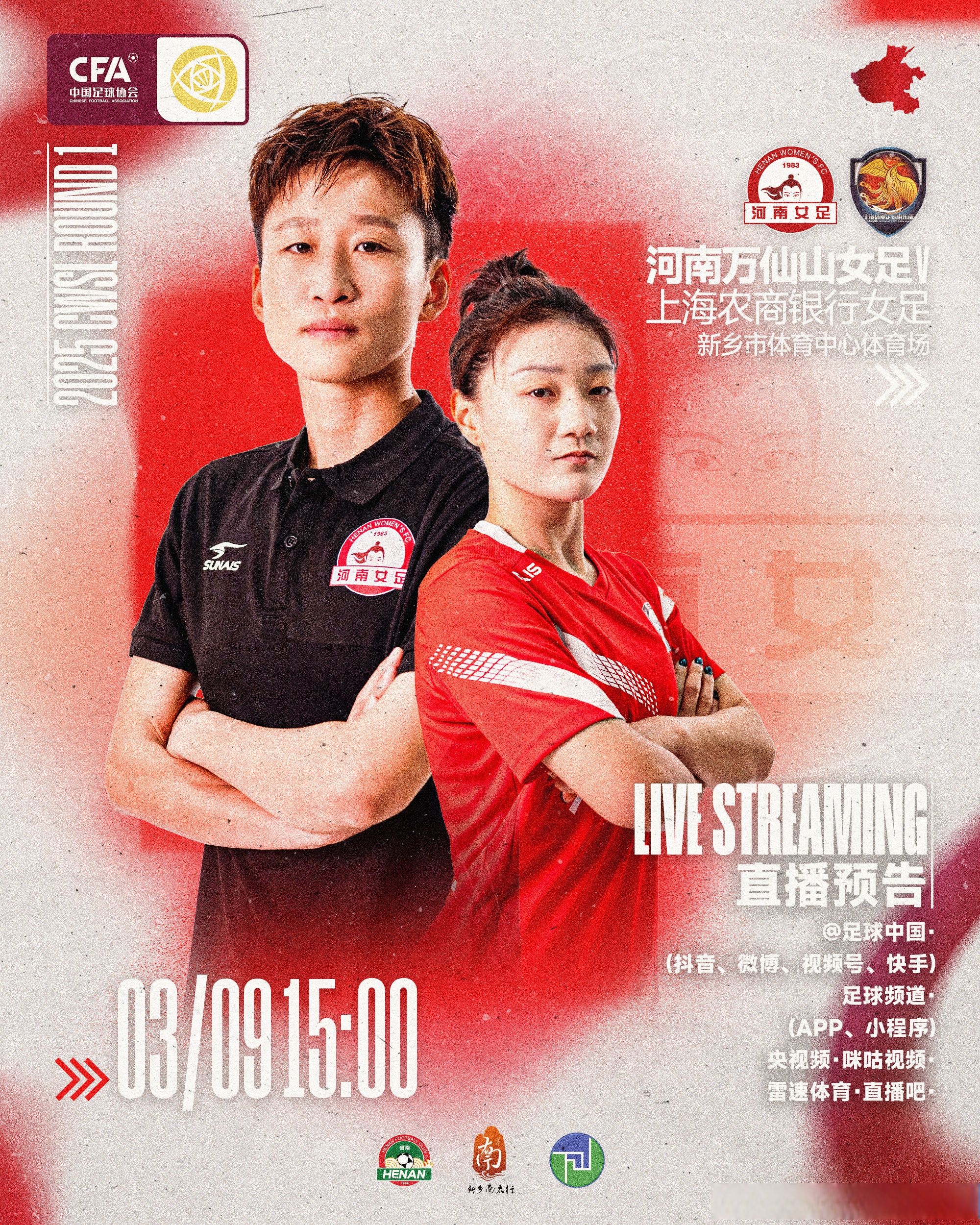 中国女足队员兢兢业业，力争在世界杯上有所作为