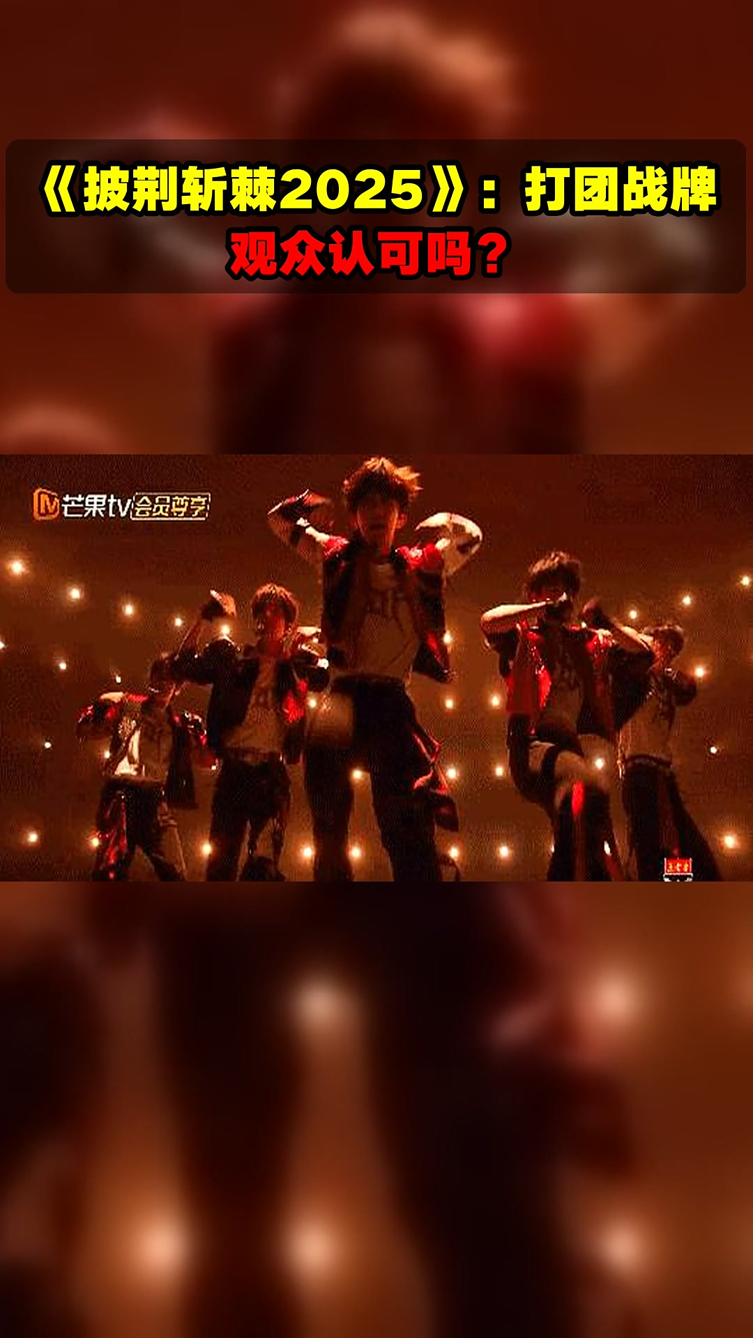 TSM翻盘DFM，Peanut团战一打五2025世界赛3:2（洛杉矶）