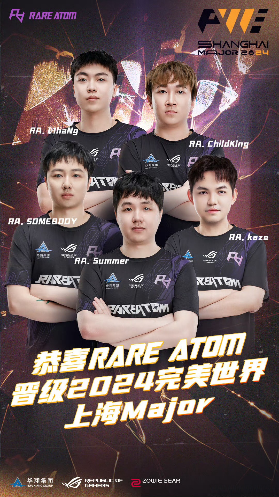 CS2战队状态火热，誓夺总冠军