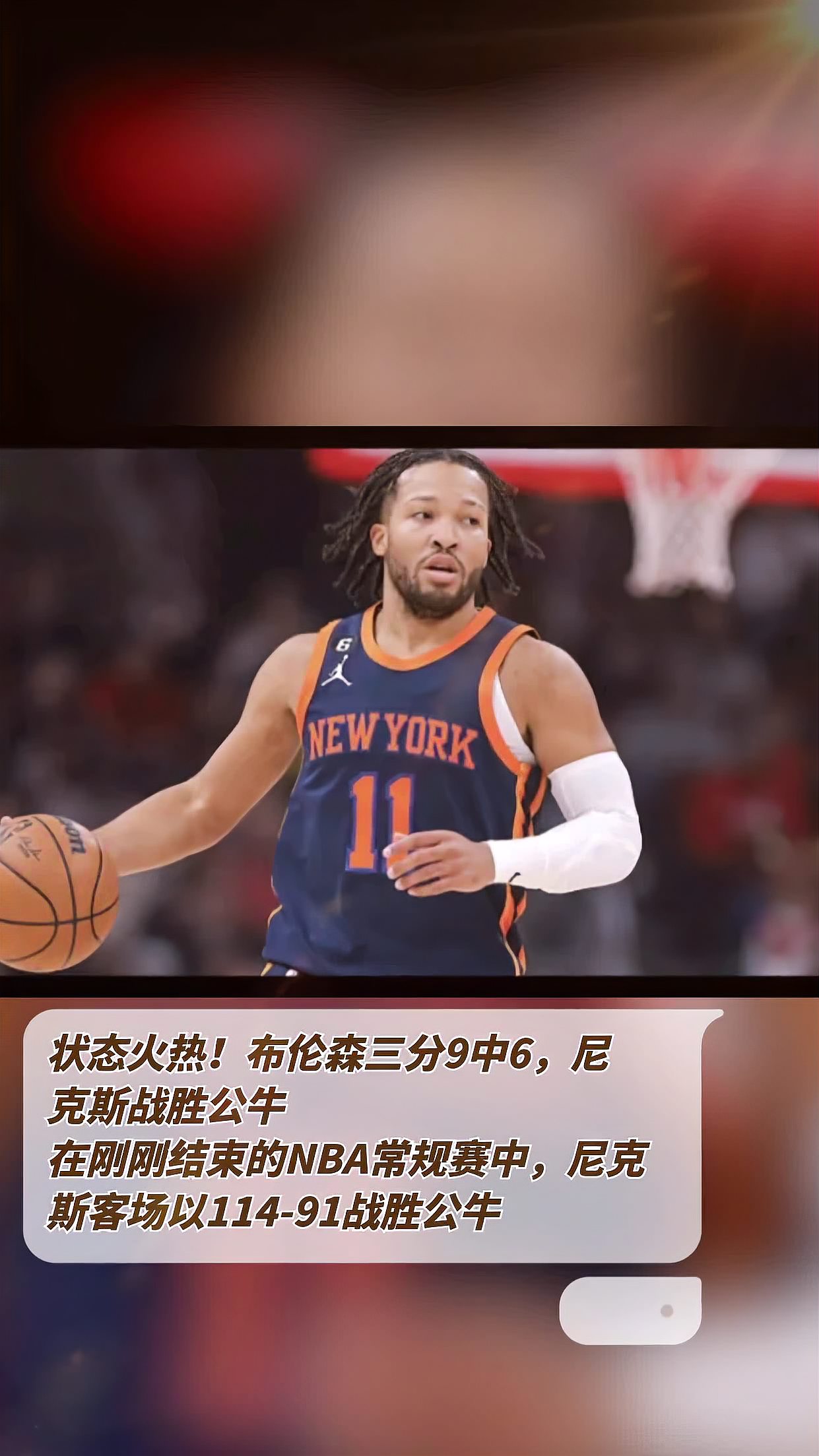 关于深圳队翻盘公牛,克莱状态火热的信息 关于深圳队翻盘公牛,克莱状态火热的信息