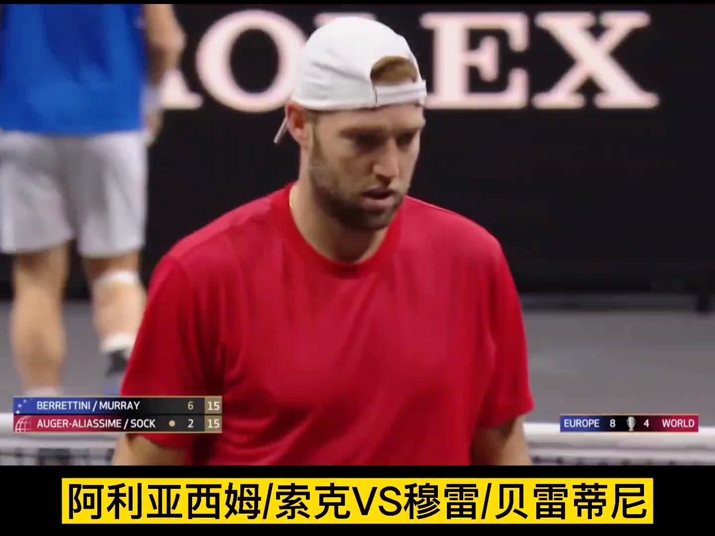 年终总决赛绝杀拉沃尔杯，穆雷刷新纪录