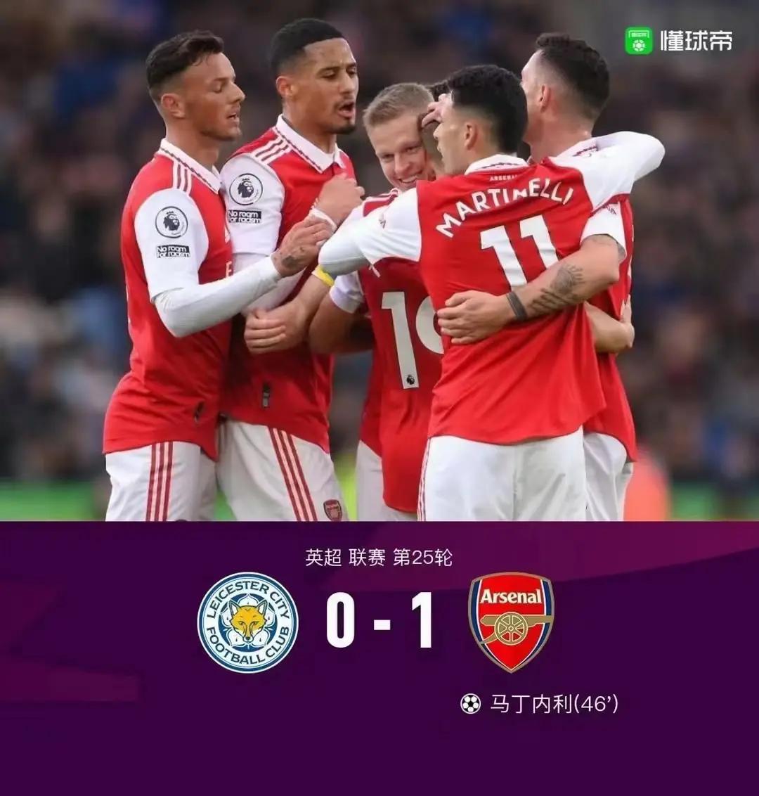 马德里竞技碾压西班牙，萨拉赫统治全场